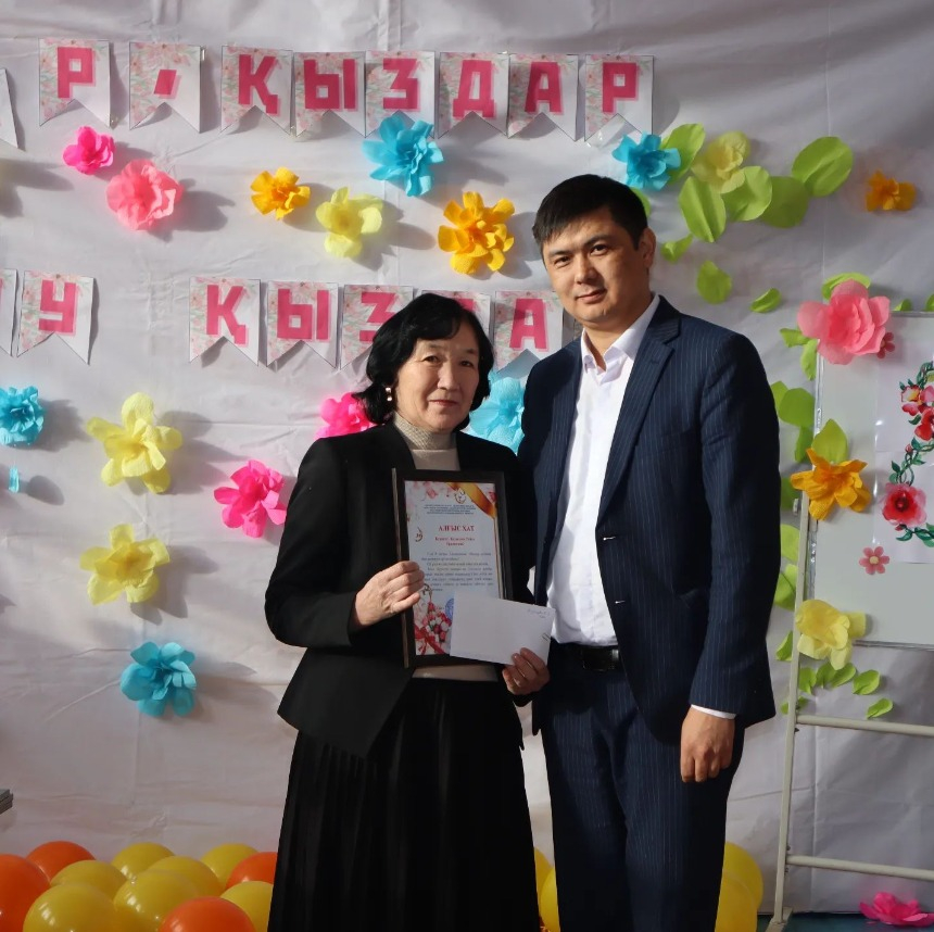 Құттықтаймыз!