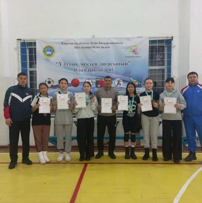 Құттықтаймыз!