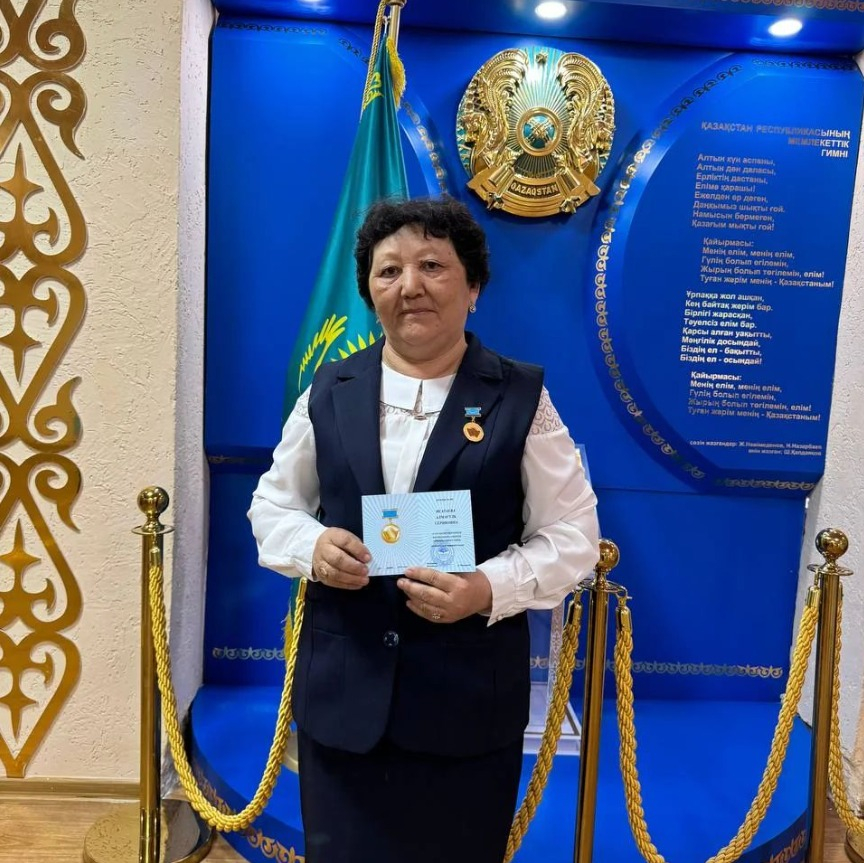 Құттықтаймыз!