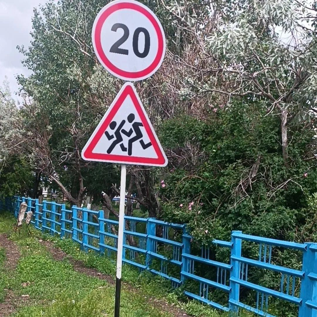 Жол белгілері