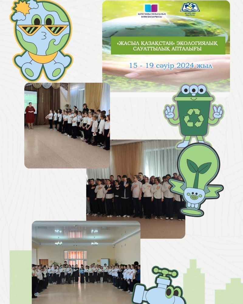 15 апреля в КГУ 