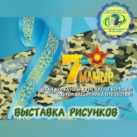 В преддверии праздника 