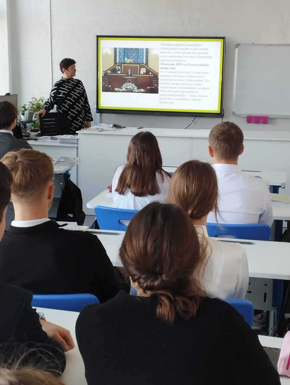 В  школе-гимназии имени Шокана Уалиханова прошла разъяснительная беседа среди учащихся по Посланию Президента от 1 сентября 2024 года