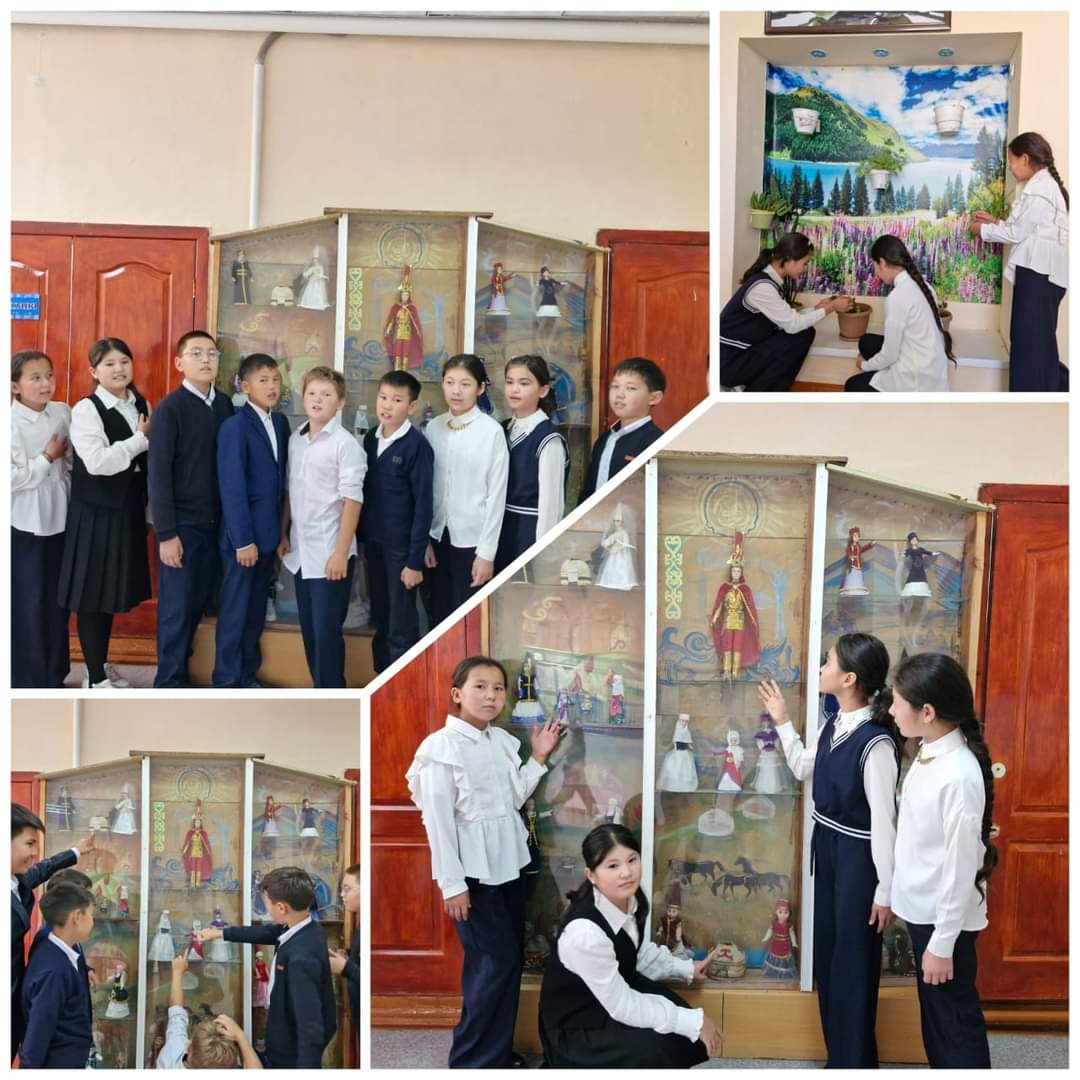 тәрбие сағаты