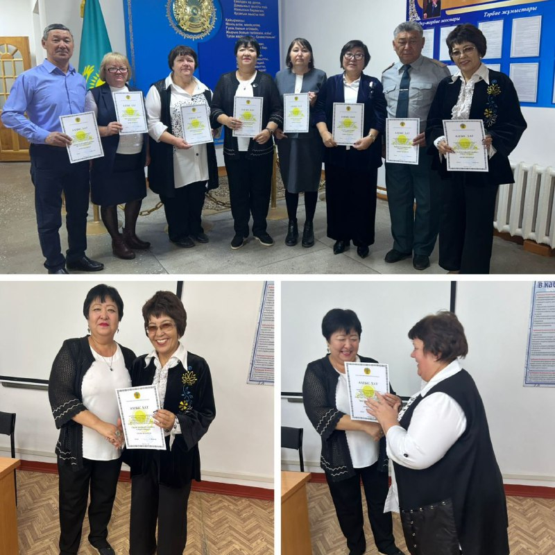 “Ахмет Байтұрсынұлы ат. тірек мектептің “ұстаздарына алғыс хат 