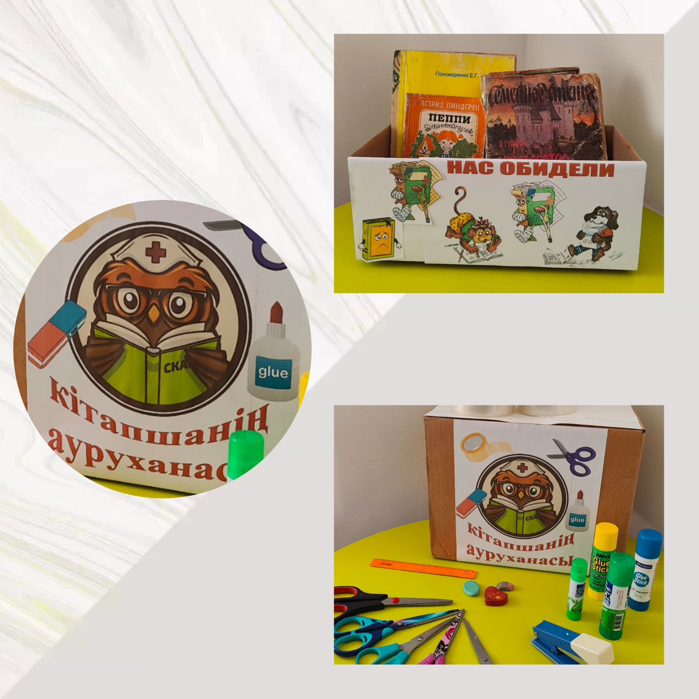 Біздің мектепте дәстүрлі 