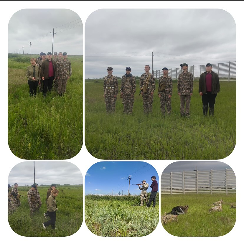 27.05 – 31.05 аралығында 