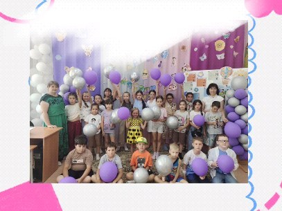 Закрытие 1го сезона пришкольного лагеря☀