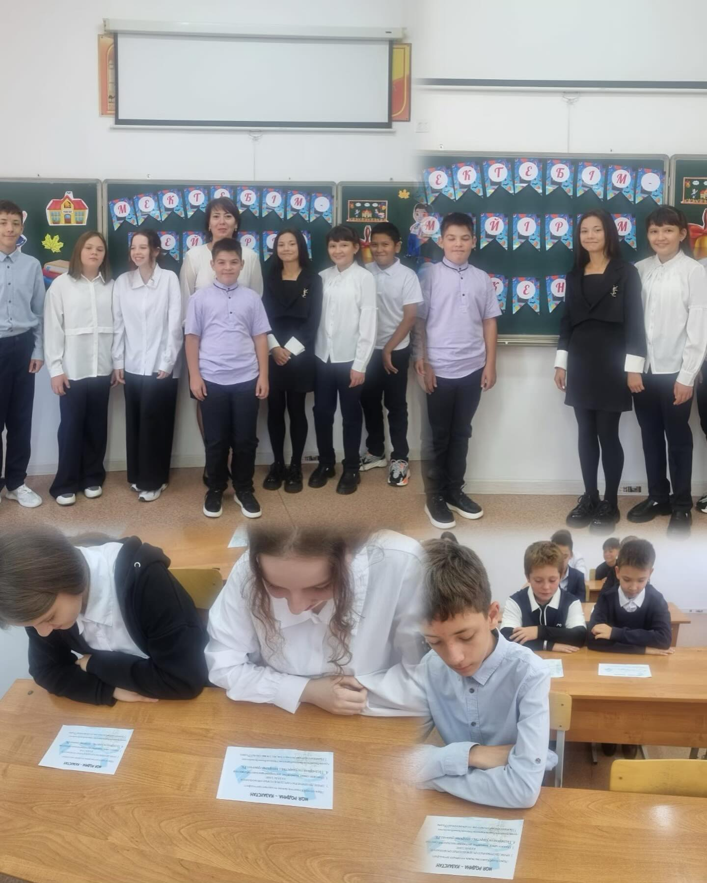 2 сентября 2024 года в 7”Б”