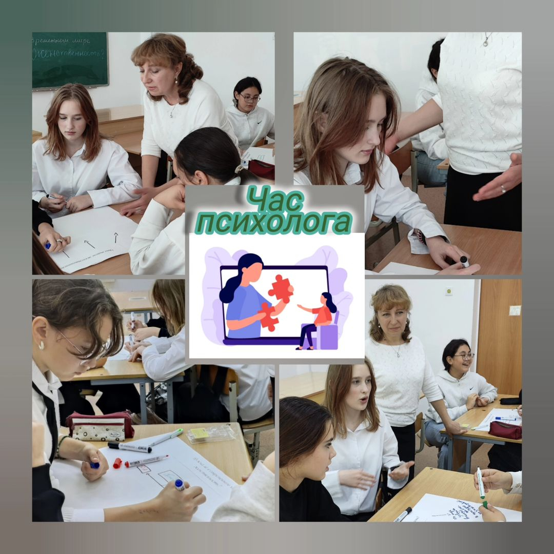 Қатысқандары мен шынайы жауаптары үшін барлығына алғыс айтамыз! ???? Для учениц 8-х классов прошел тематический просмотр фильма «Тайна природы женщины».