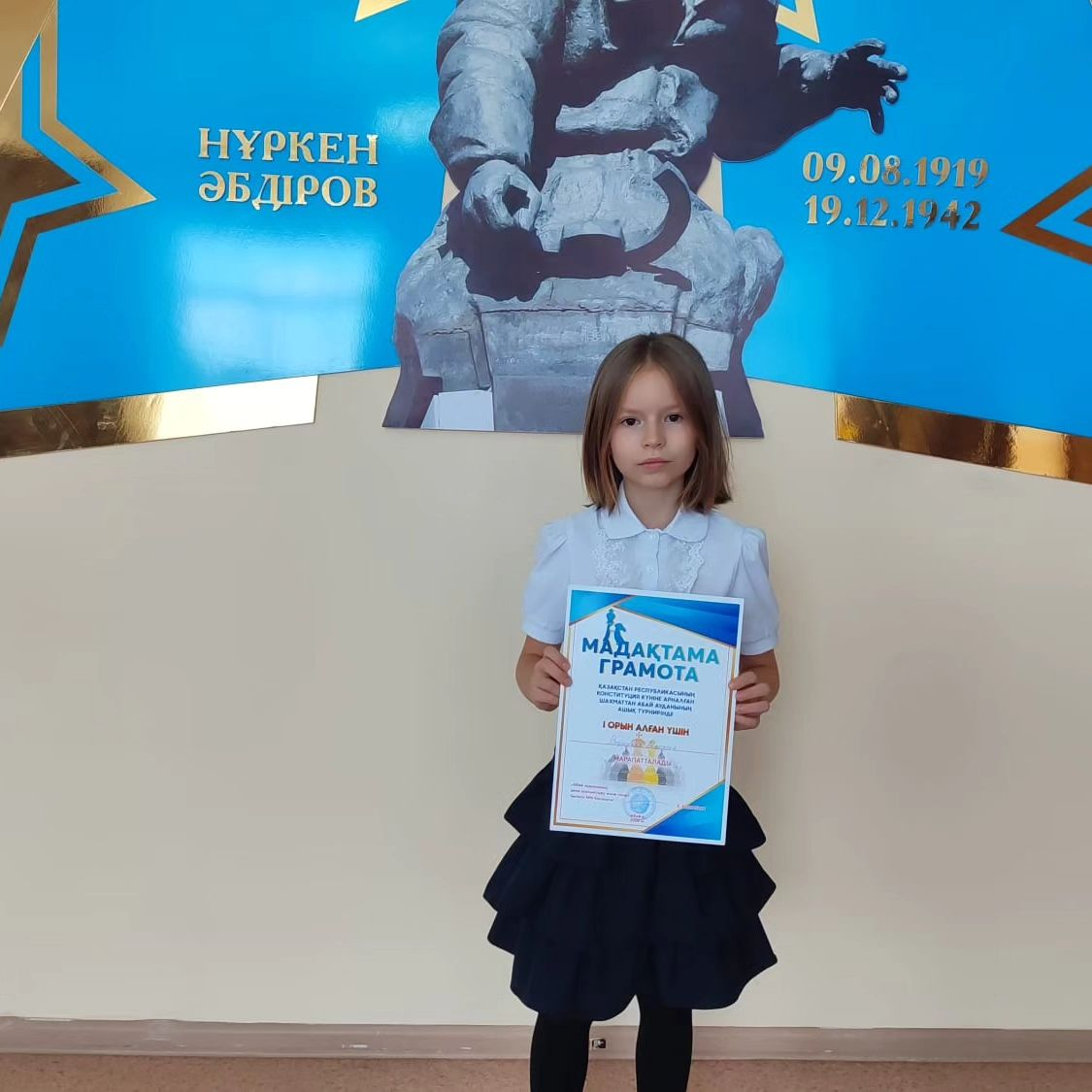 В рамках празднования дня Конституции с 28 августа по 5 сентября текущего года в городе Караганда прошли областные соревнования по шахматам.