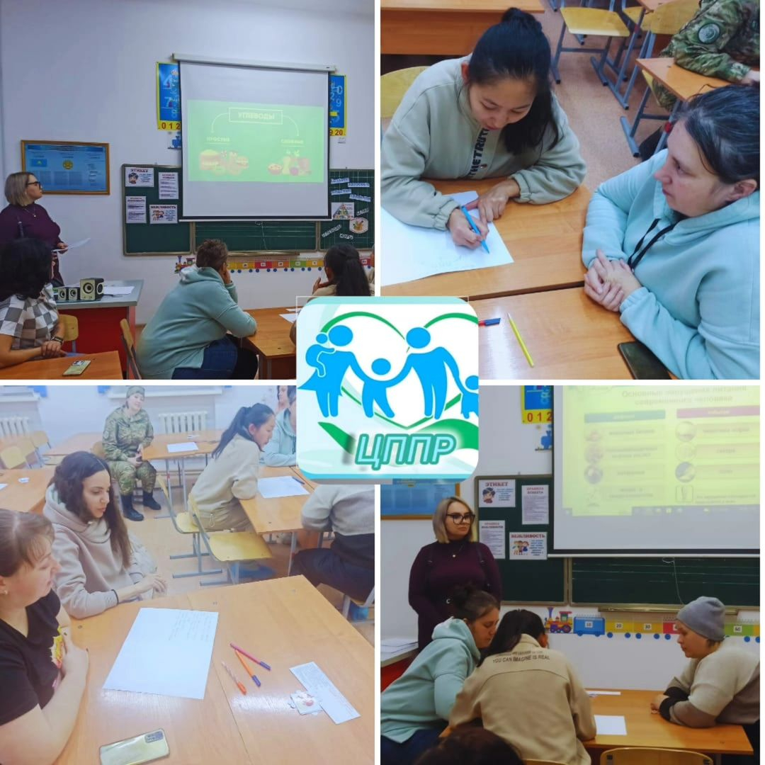 Нұркен Әбдіров атындағы Ош (ОҚ) КММ білім беру ұйымдарының орталығында «Салауатты тамақтану әдеттерін қалыптастыру» тақырыбында ата-аналар жиналысы өтті.