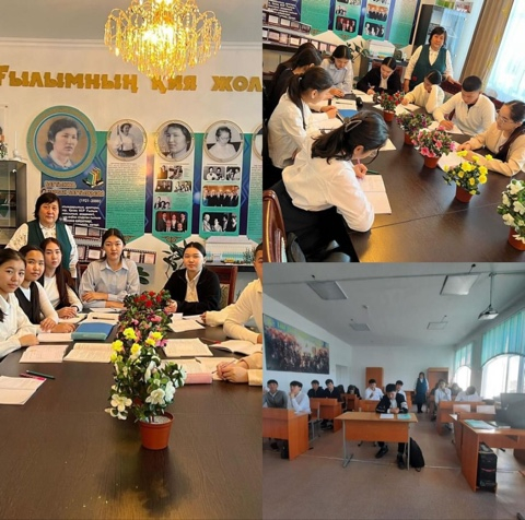 Сынып сағаты