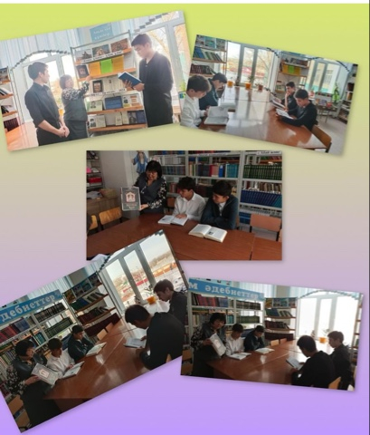 кітап көрмесі