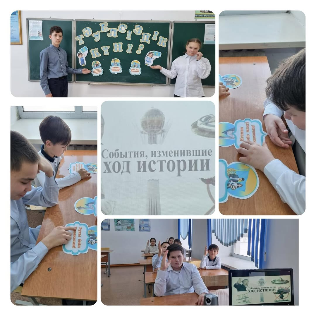 Бүгін 9 желтоқсан 2024 жылы 7 «Б» сыныбында Қазақстан Республикасының Тәуелсіздік күніне арналған сынып сағаты өтті.