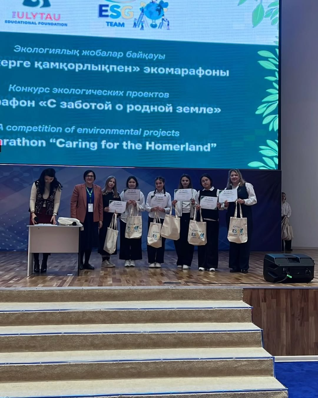 11 желтоқсанда «Н.Әбдіров атындағы Ош ТК» КММ студенттері жетекші, биология пәнінің мұғалімі Анастасия Юрьевна Березинамен бірге Қарағанды ​​қаласында өткен «Туған жерге қамқорлық» атты облыстық экологиялық марафонға қатысты. Жас экологтарымызға және жоба