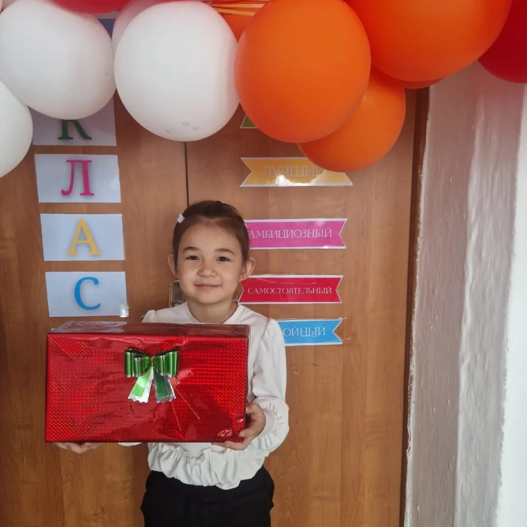 Классный час 