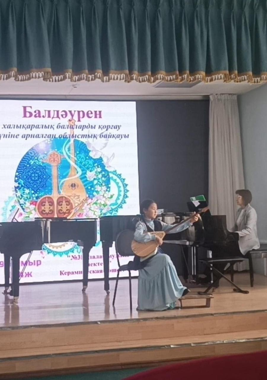 Байқау