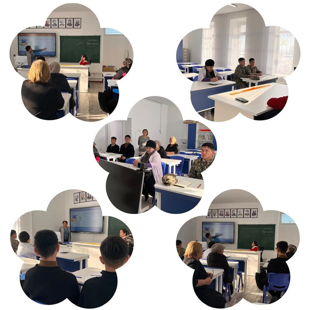 ҰБТ-мен таныстыру