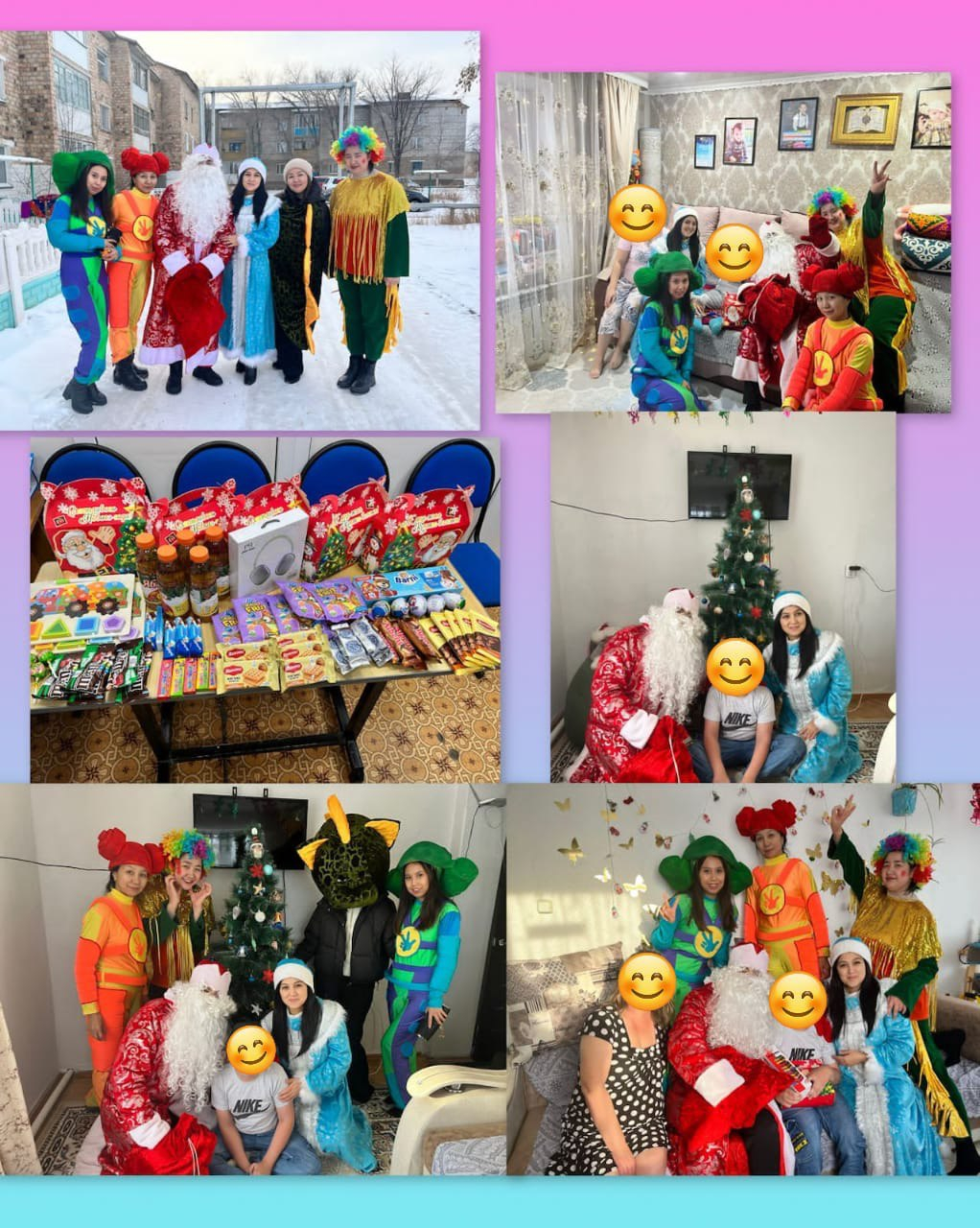 «Новый год»