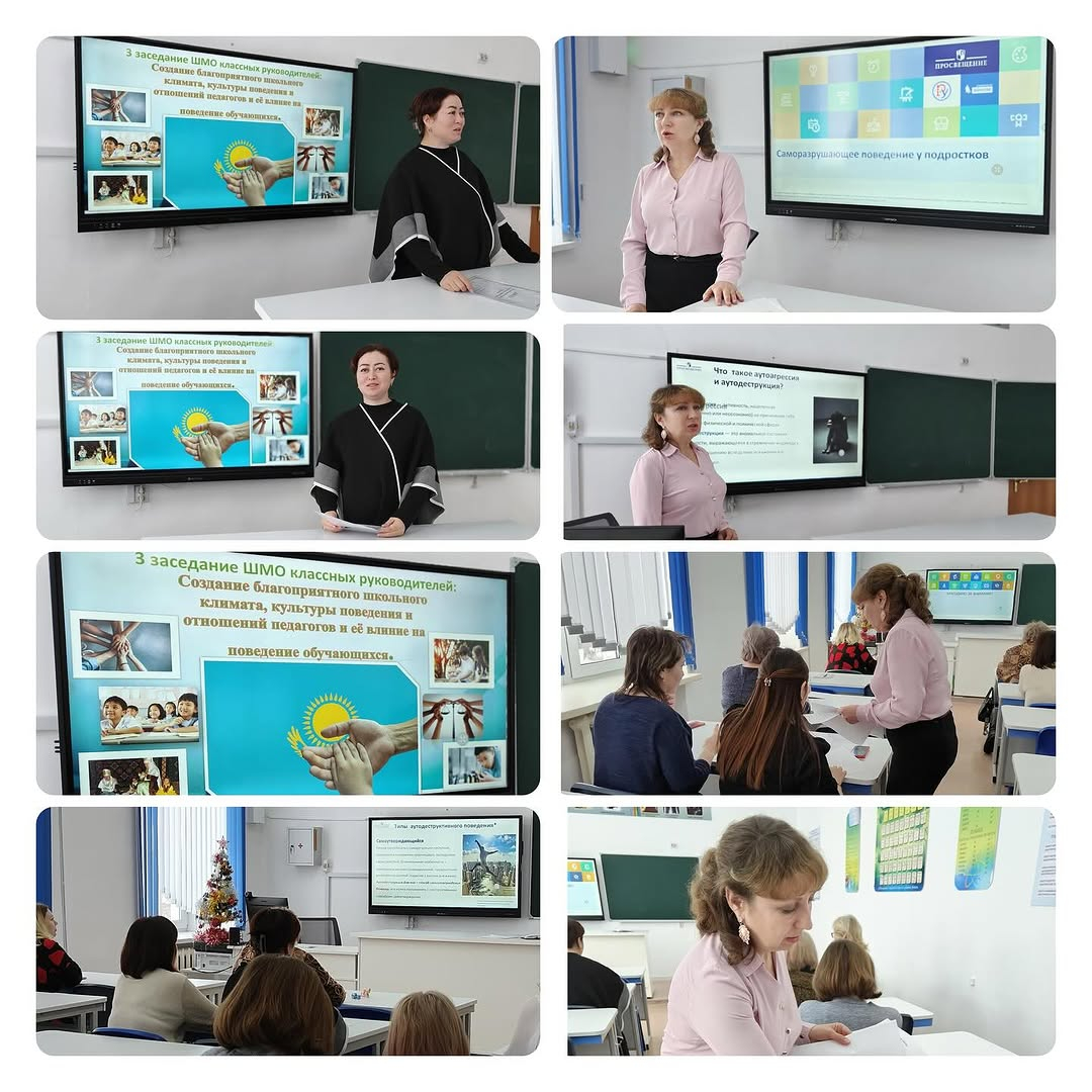 6 қаңтар күні 