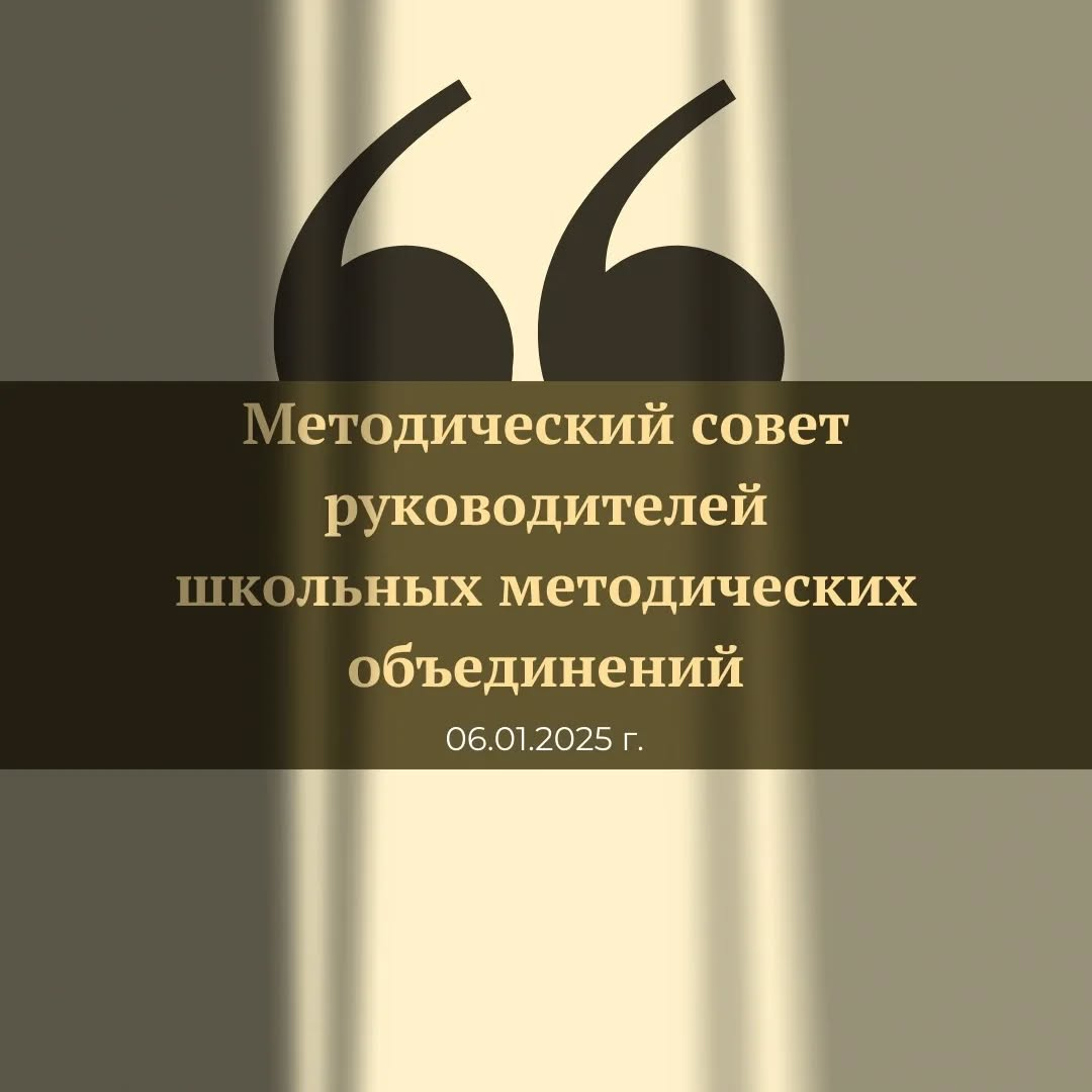 ✨ Бүгін, 2025 жылғы 6 қаңтарда 