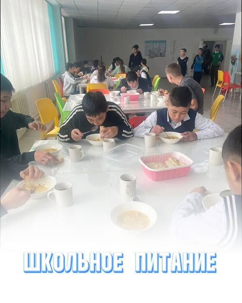 Организация питания в нашей школе