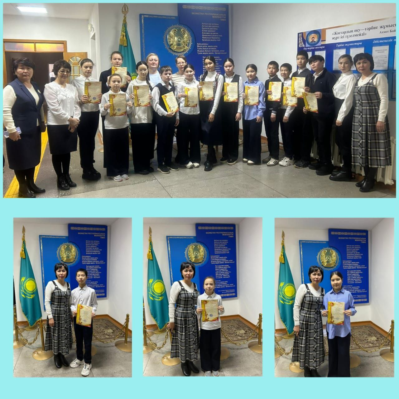 Жалпы білім беретін пәндер бойынша республикалық олимпиадасы