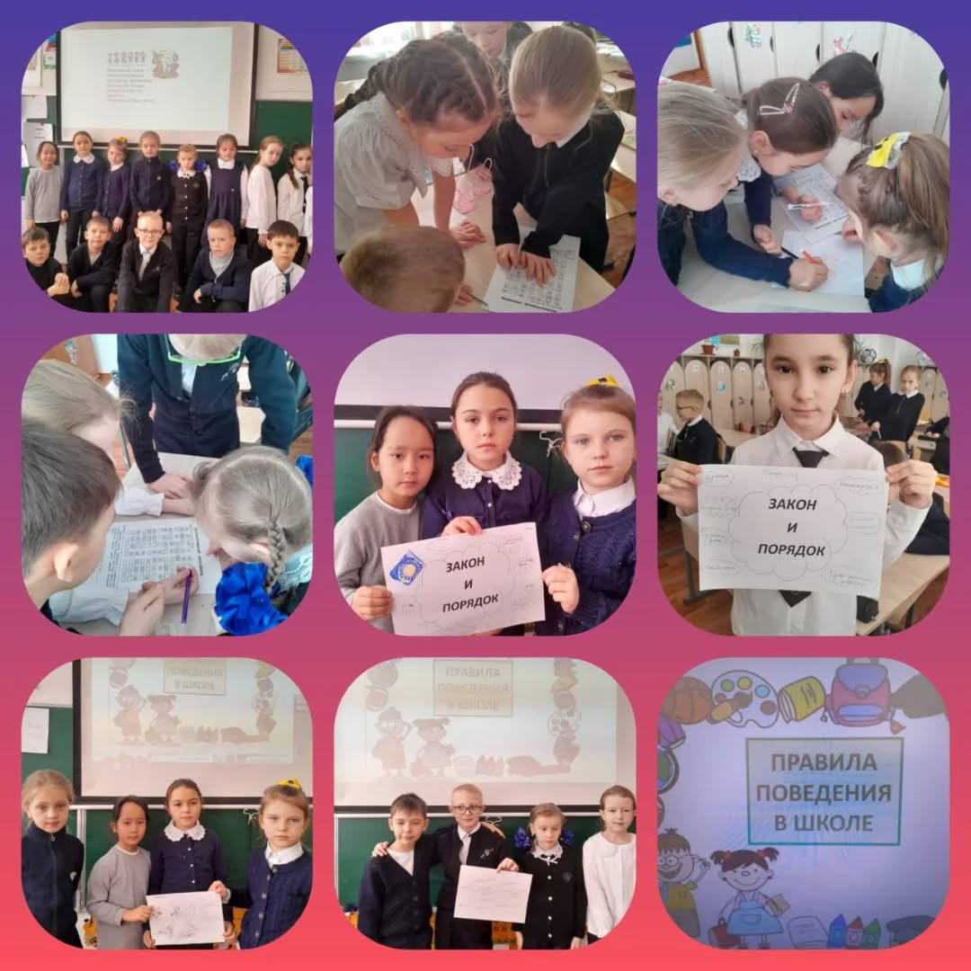 В 3А классе был проведён классный час на тему