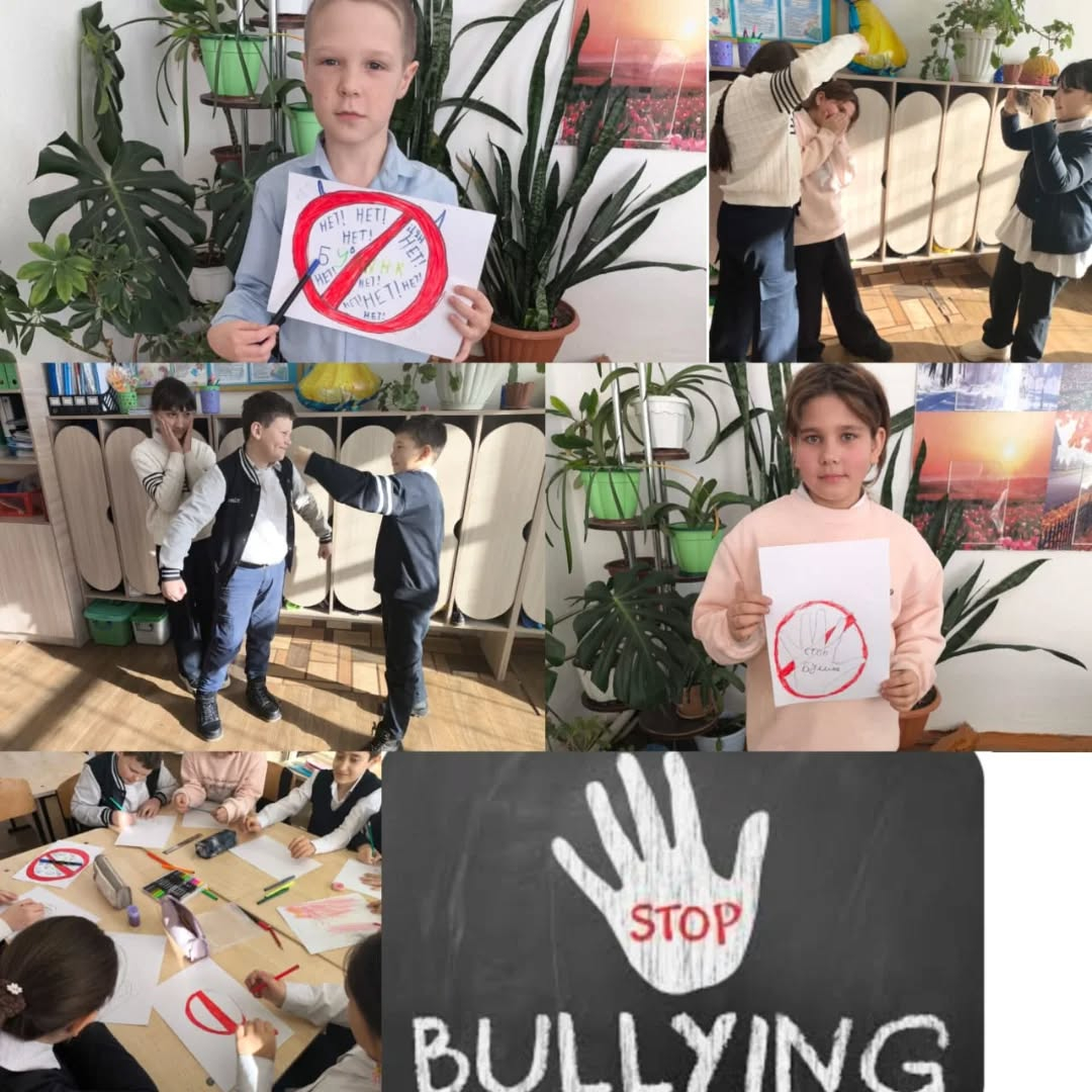 В 4б классе прошел классный час на тему