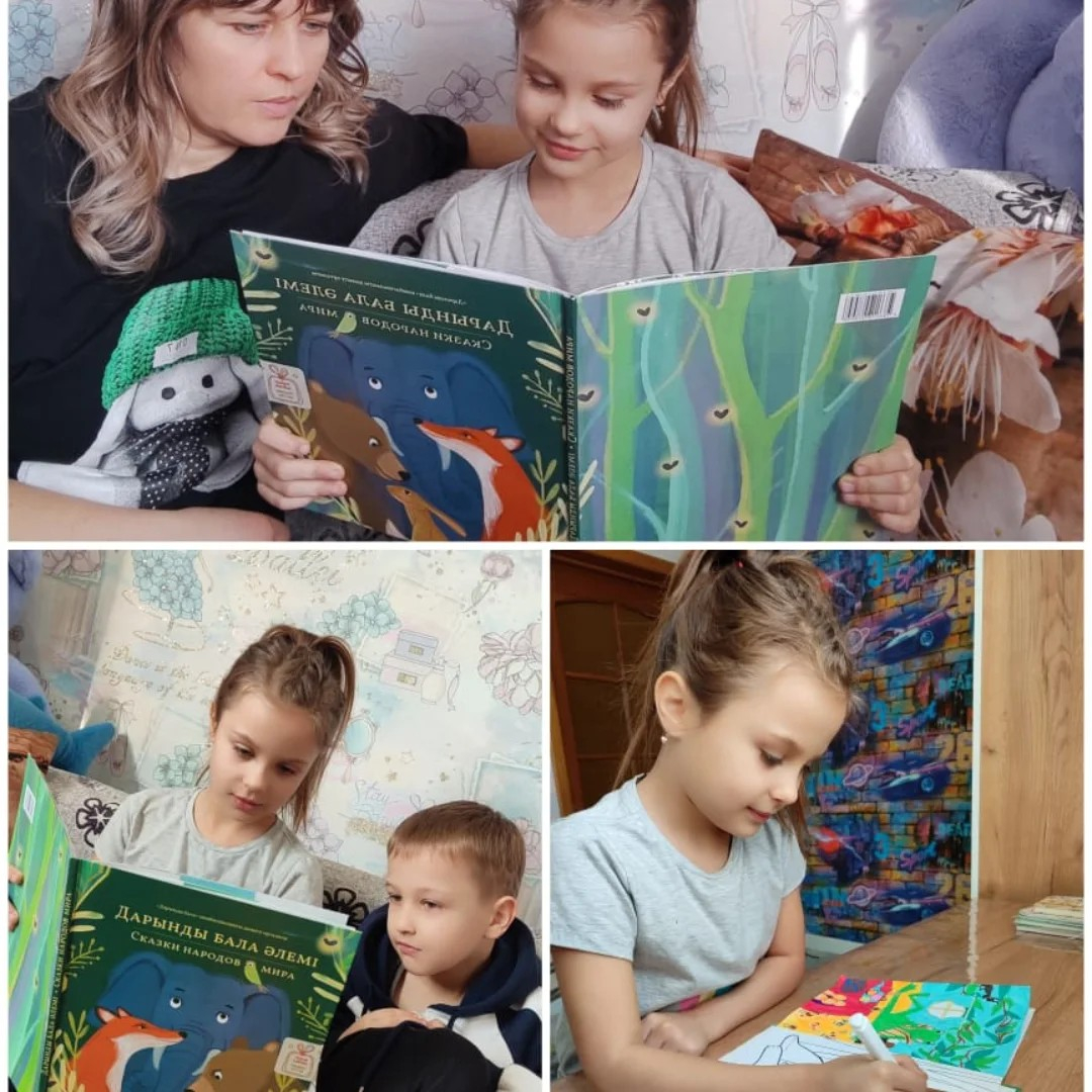 '' Одна семья - одна книга''