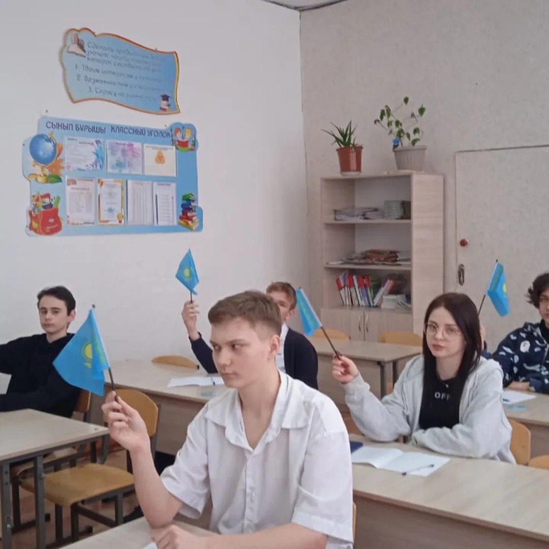 21 қаңтар күні