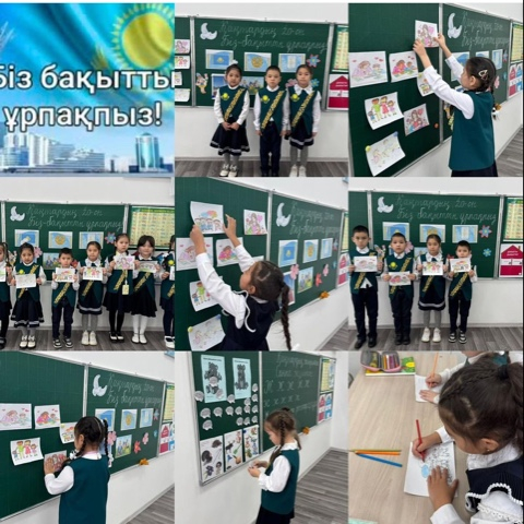 тәрбие сағаты