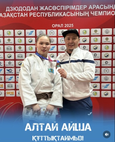 Құттықтаймыз