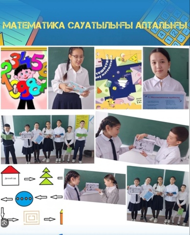 Сынып сағаты