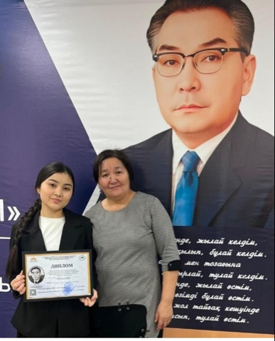 Құттықтаймыз