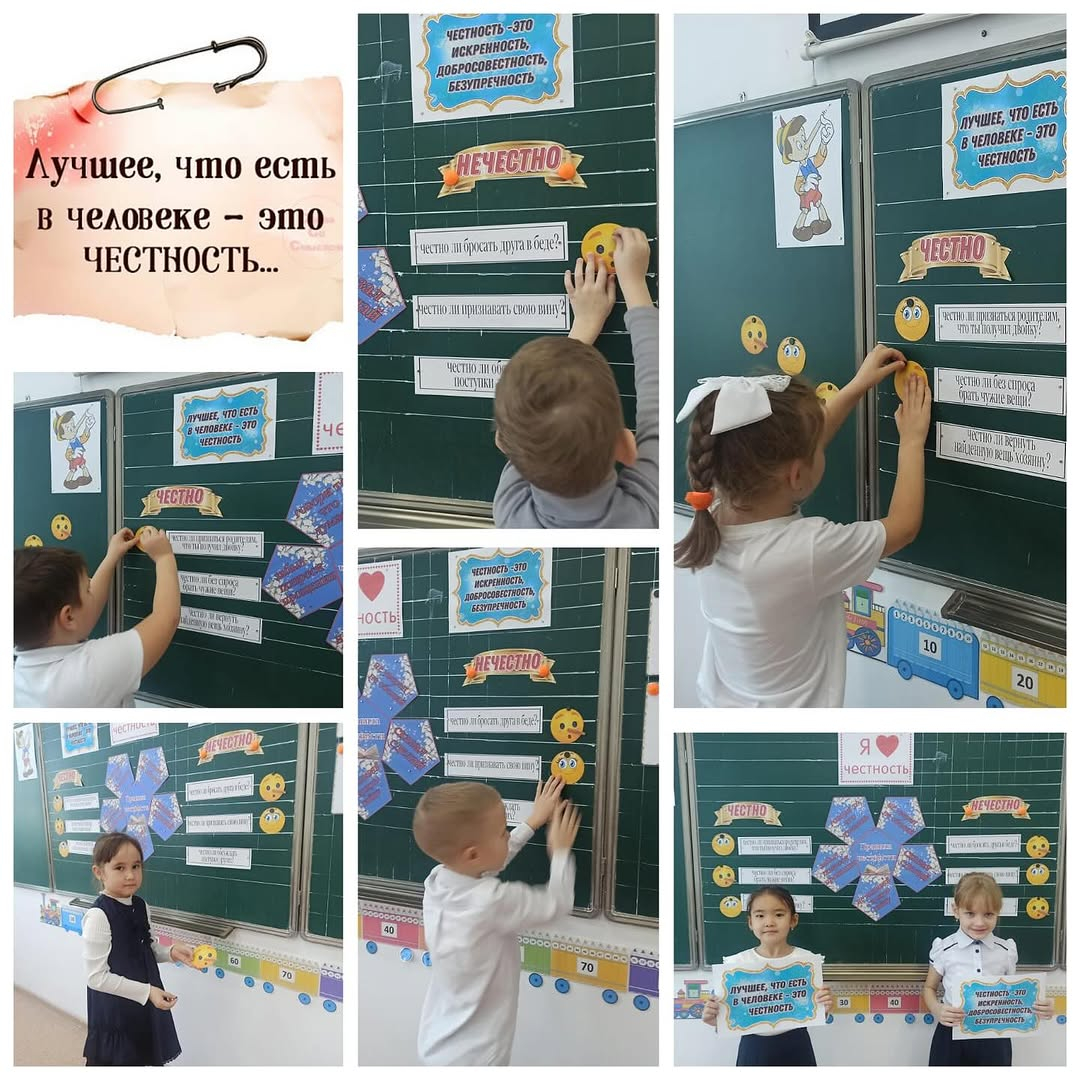 13 қаңтар күні 