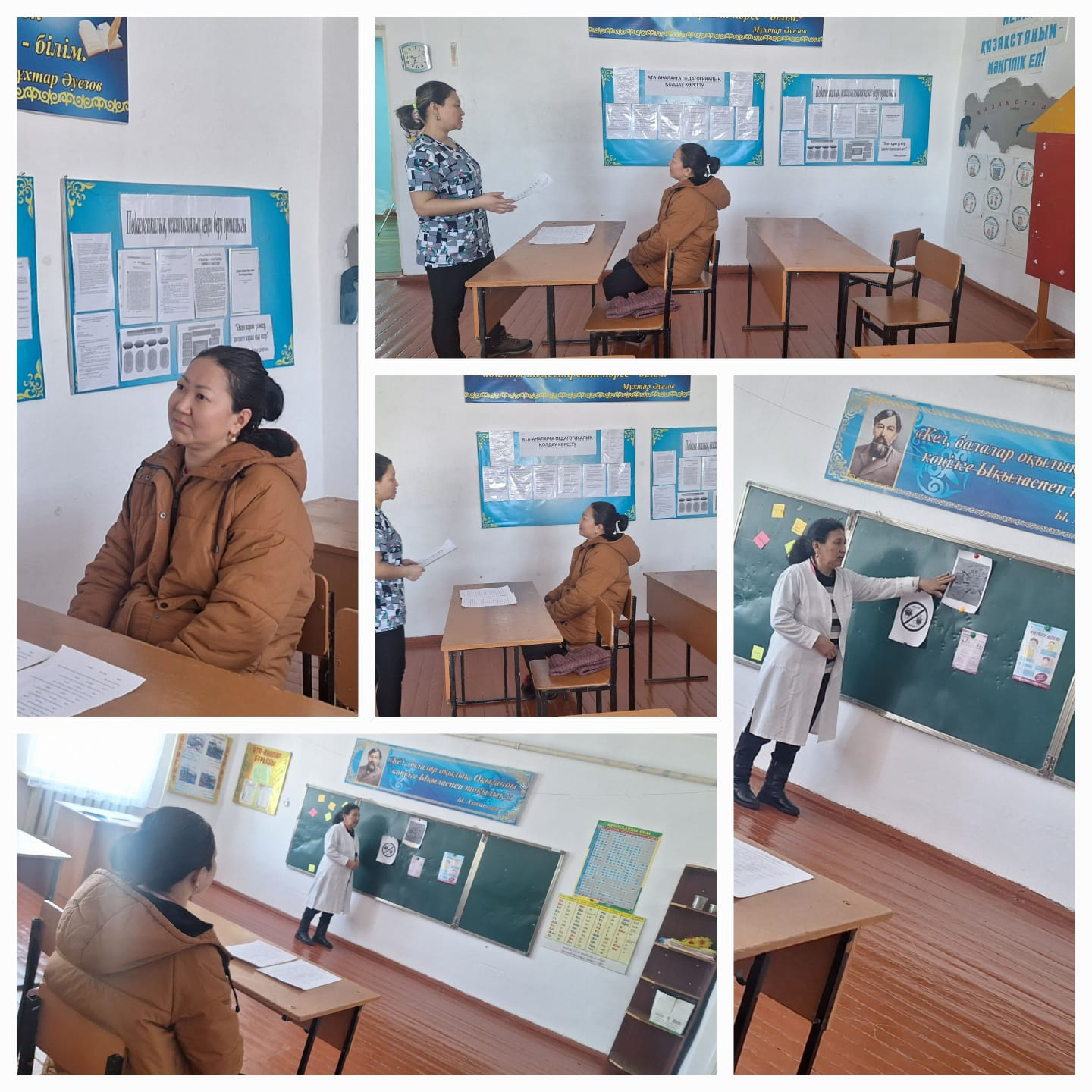 Консультациялық пункт