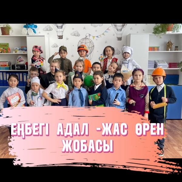 Единой программы воспитания