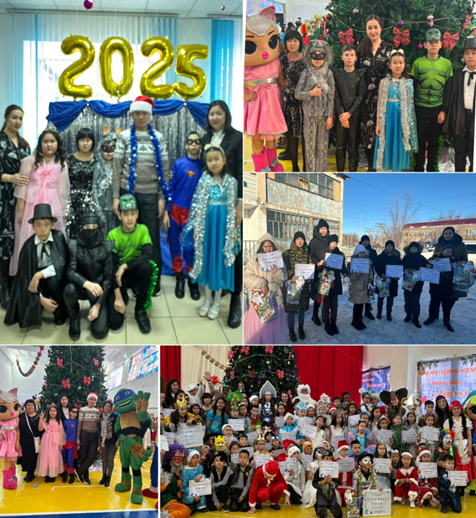 аудандық шырша