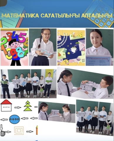 Сынып сағаты