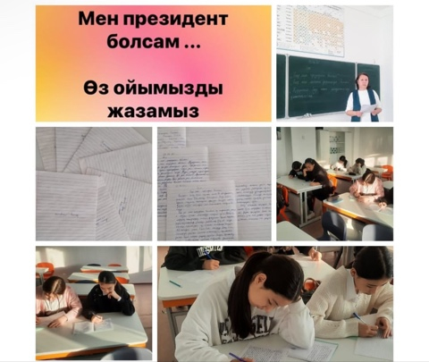 Сынып сағаты