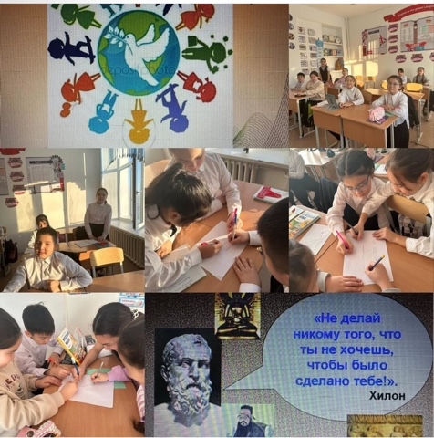 Сынып сағаты