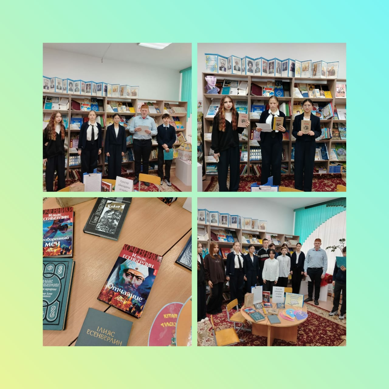 «Ұлы дала жазушысы »