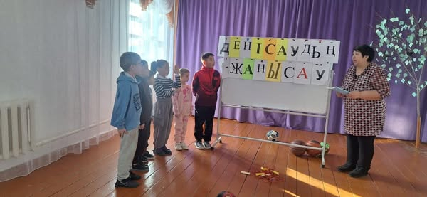 Дене шынықтыру апталығы аясында апталықтың ашылуы