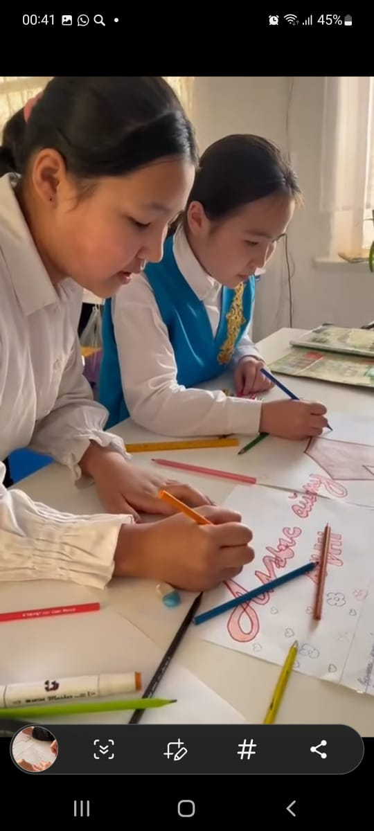 Алғыс айту күні құтты болсын! 