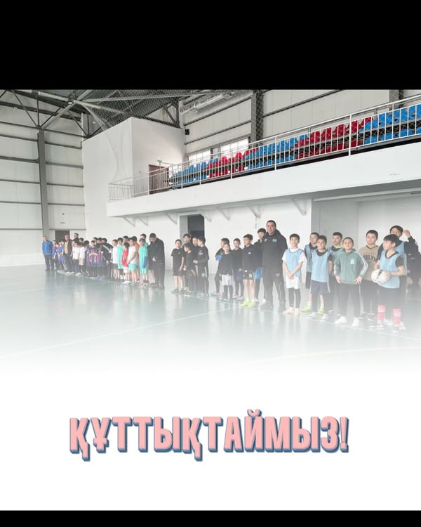 Наша команда заняла 2 место в районных соревнованиях по футзалу! Турнир был полон соревновательных игр, командного духа и стремления к победе. Хорошо сыграли, проявили смелость и боролись до конца. Благодарим всех болельщиков, которые нас поддержали! На с