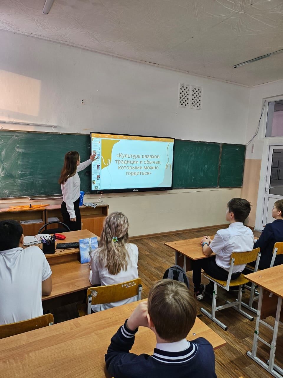 17.02.2025 года фракцией образования и культуры школьного парламента был проведен классный час в 7Б классе на тему 