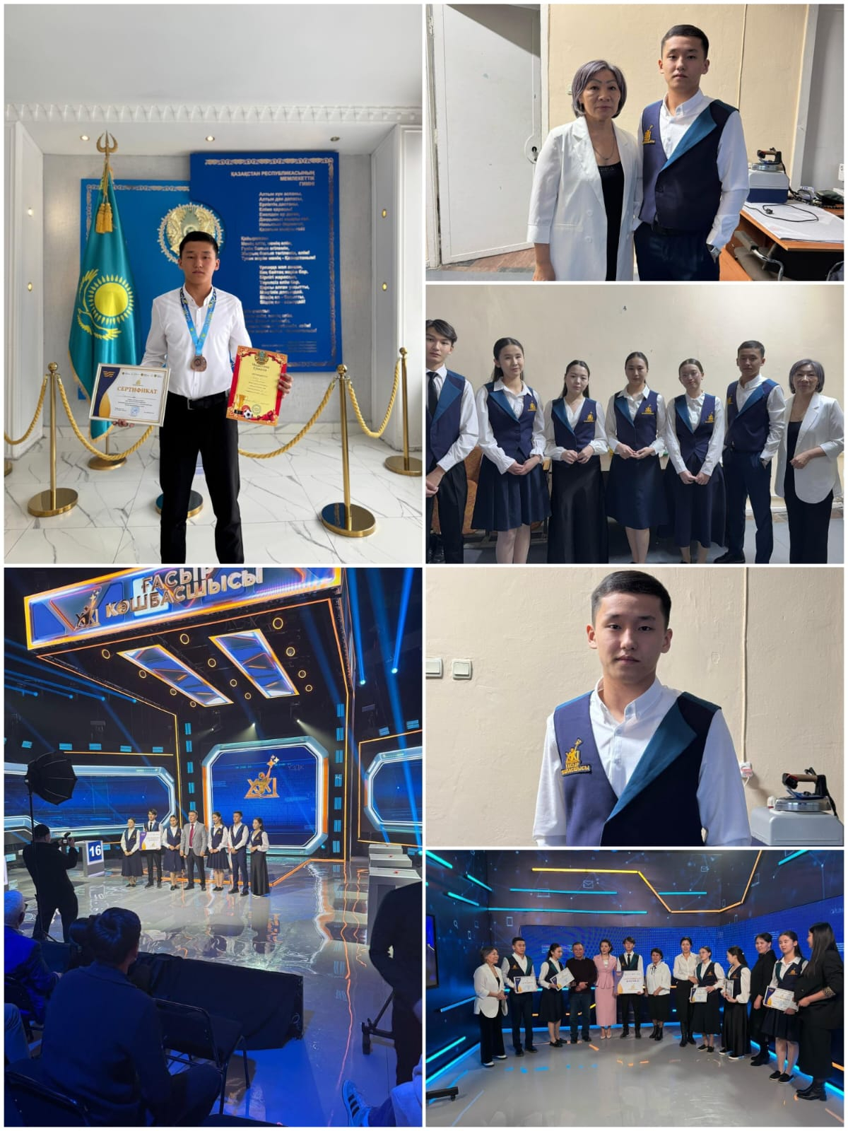 «ХХІ ғасыр көшбасшысы» интеллектуалдық ойыны жобасының республикалық кезеңі 