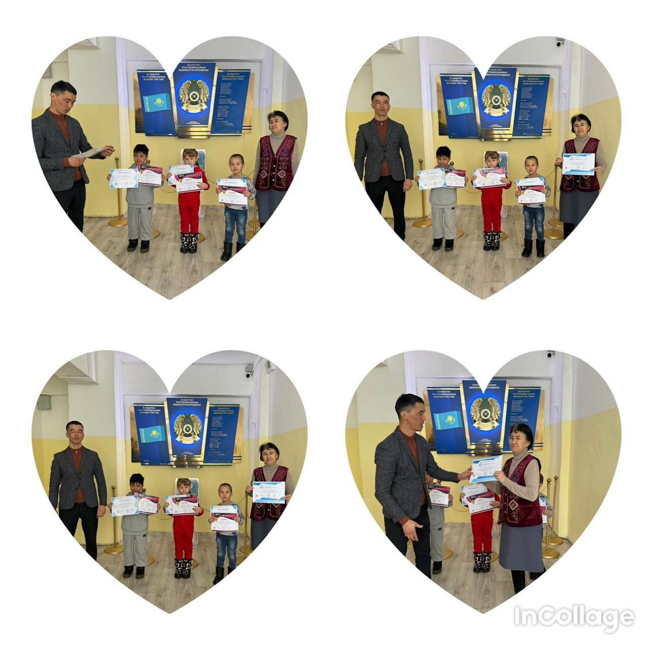 Абай оқулары